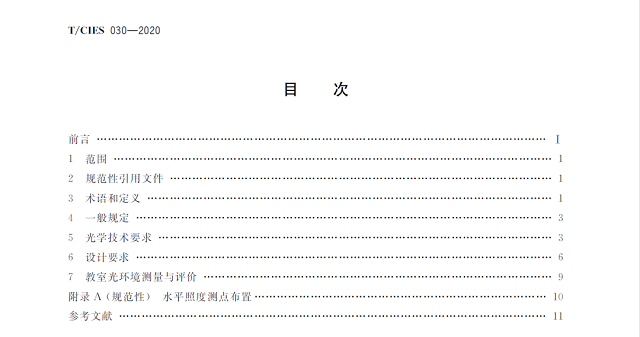 1671004215767250.png 5.png