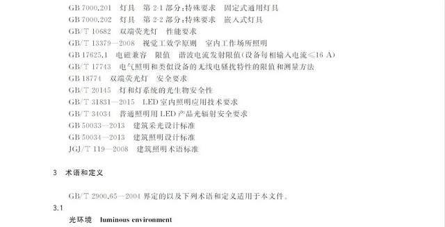 1671004241237060.jpeg 8.jpeg