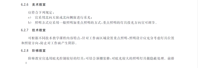 1671004396794406.png 29.png