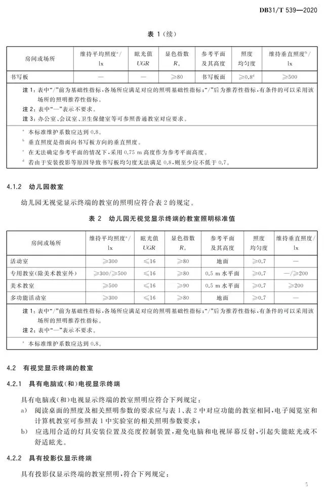 1677724800109024.jpg 08.jpg