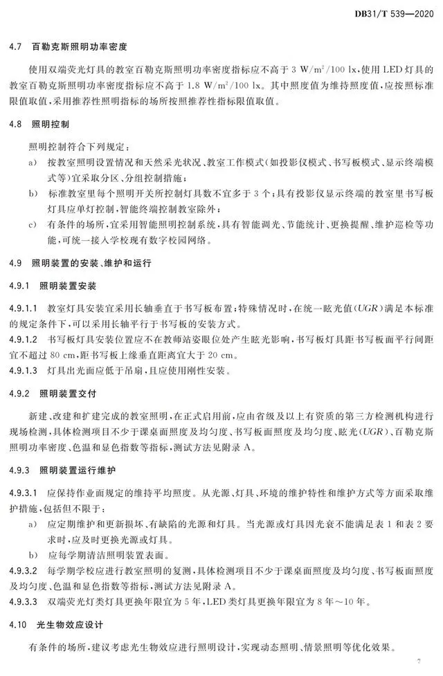 1677724818715684.jpg 10.jpg