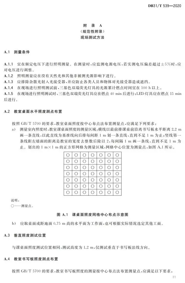 1677724838139718.jpg 14.jpg