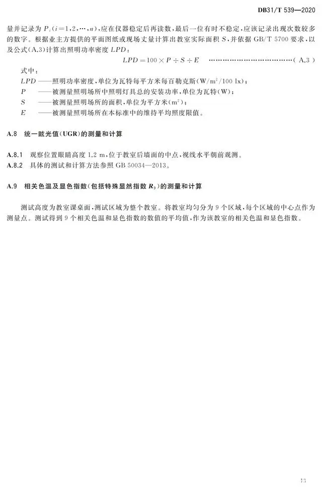 1677724848340908.jpg 16.jpg