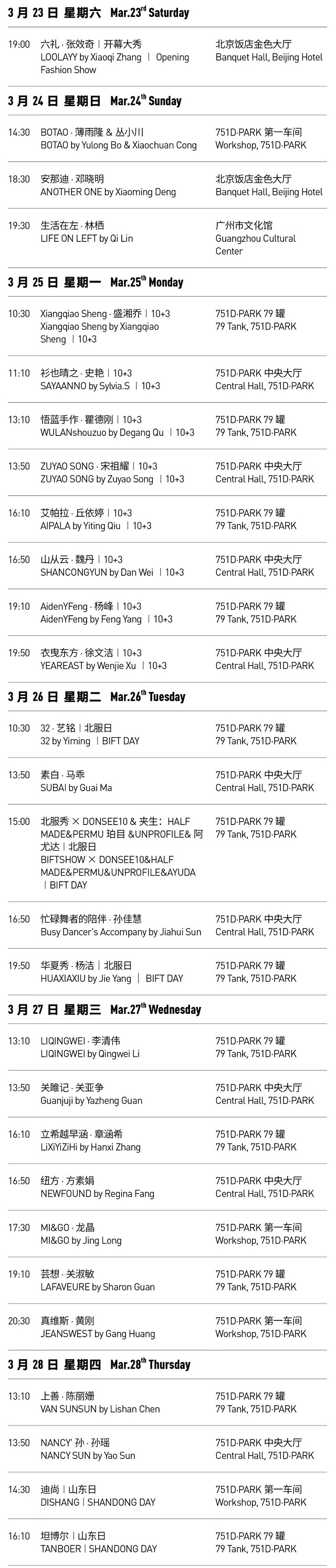 1711000880730867.jpg wz24032101.jpg