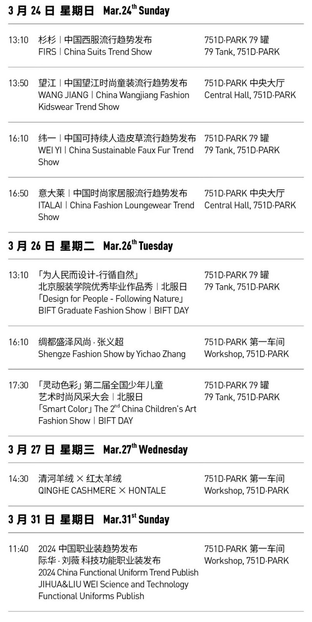 1711000890609884.jpg wz24032105.jpg