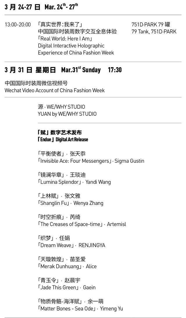 1711000899491916.jpg wz24032106.jpg