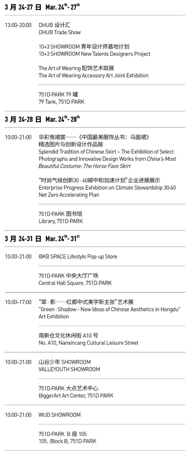 1711000917275350.jpg wz24032110.jpg